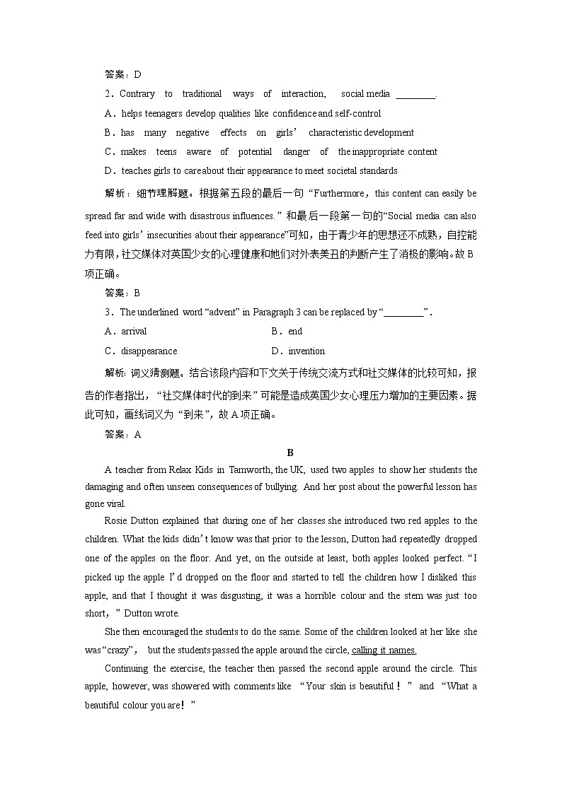 2019版高考英语一轮优化探究（话题部分）练习：话题14 必修4 Unit 2 Working the land(含解析)第2页