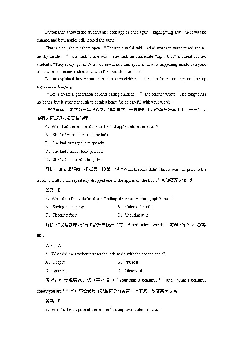 2019版高考英语一轮优化探究（话题部分）练习：话题14 必修4 Unit 2 Working the land(含解析)第3页