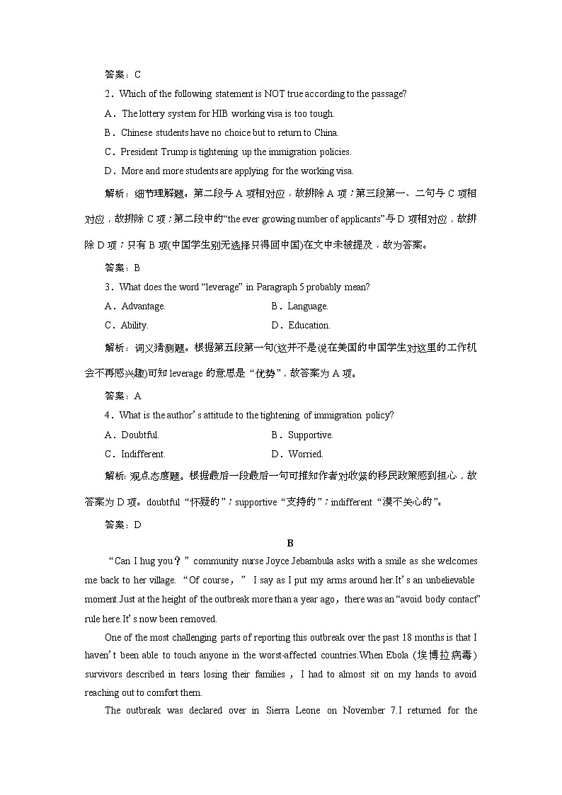 2019版高考英语一轮优化探究（话题部分）练习：话题10 必修2 Unit 4 Wildlife protection(含解析)第2页