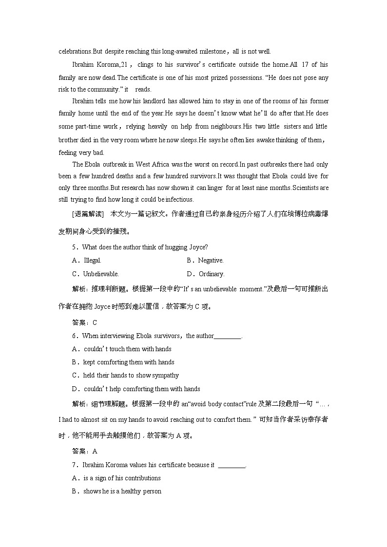 2019版高考英语一轮优化探究（话题部分）练习：话题10 必修2 Unit 4 Wildlife protection(含解析)第3页