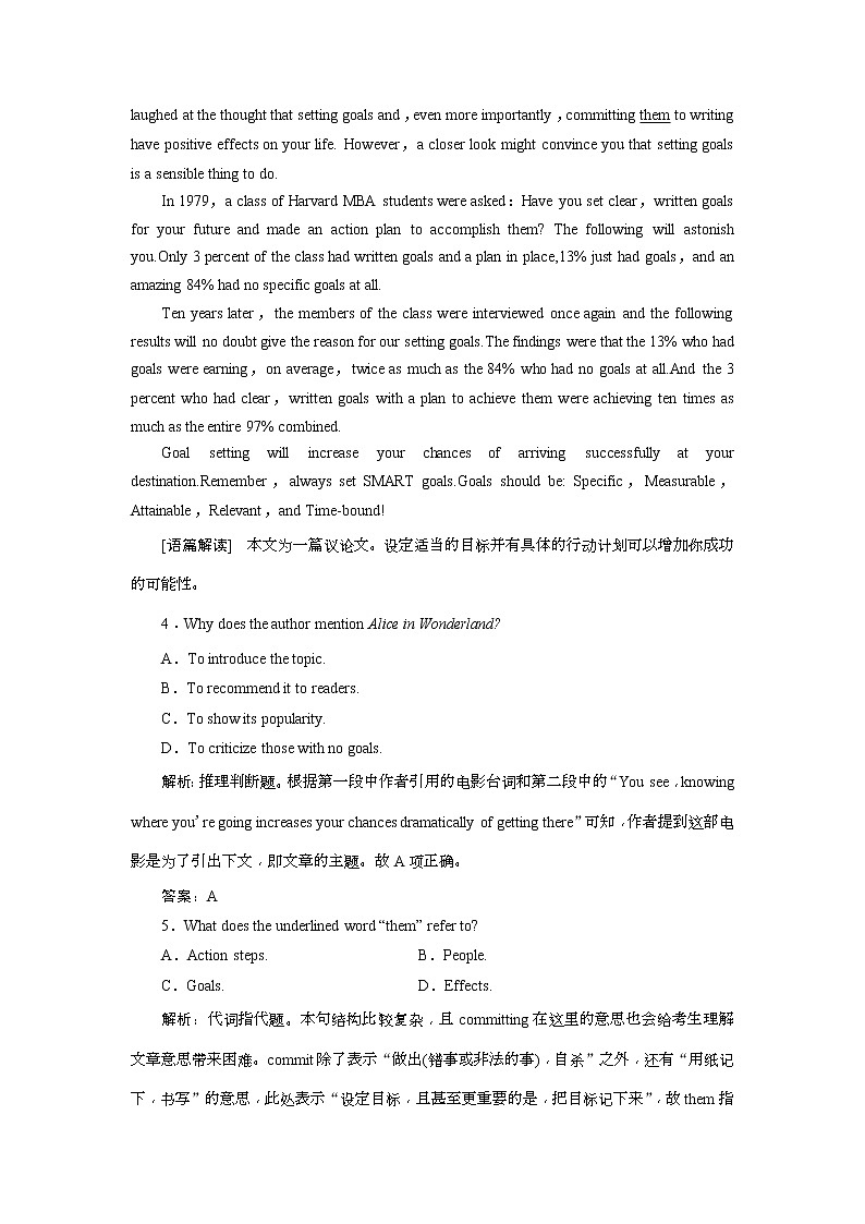 2019版高考英语一轮优化探究（话题部分）练习：话题1 必修5 Unit 4 Making the news(含解析)第3页