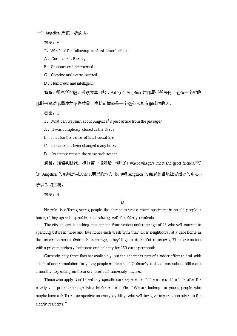 2019版高考英语一轮优化探究（话题部分）练习：话题4 必修3 Unit 1 Festivals around the world(含解析)第2页