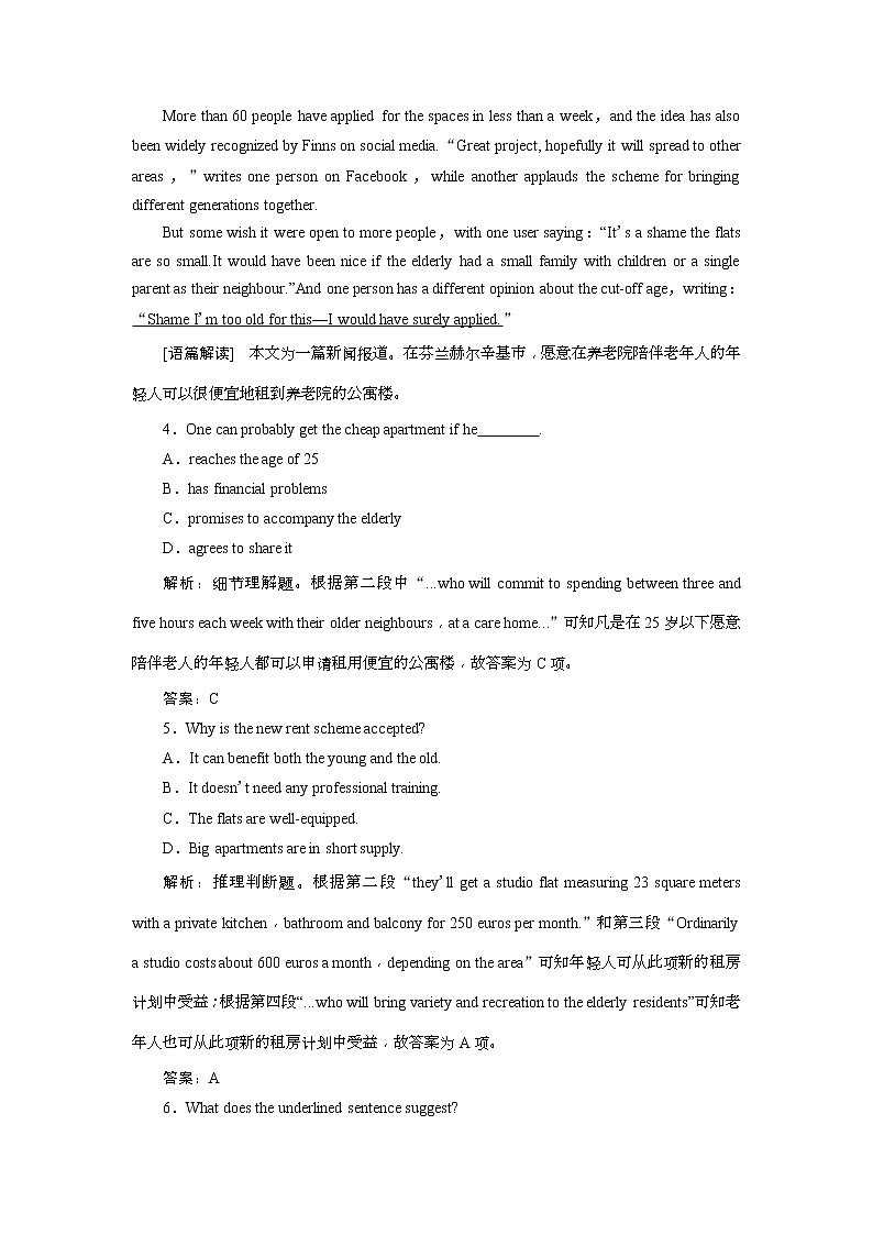 2019版高考英语一轮优化探究（话题部分）练习：话题4 必修3 Unit 1 Festivals around the world(含解析)第3页