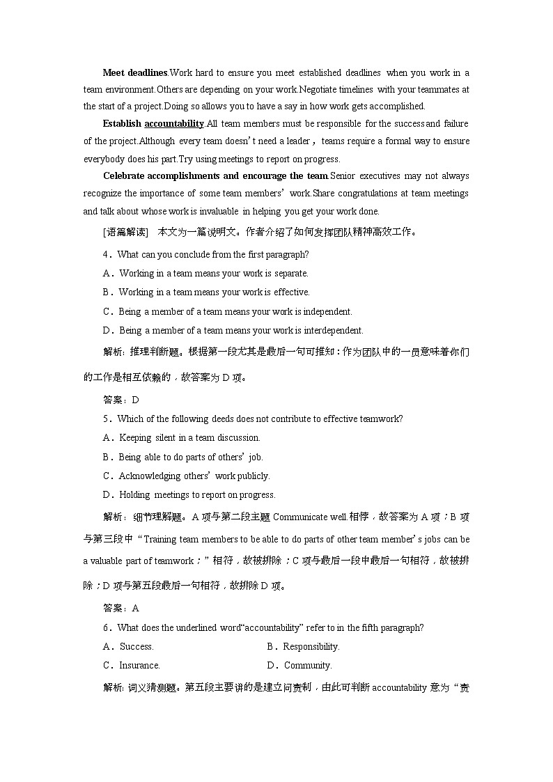 2019版高考英语一轮优化探究（话题部分）练习：话题10 必修1 Unit 4 Earthquakes(含解析)第3页