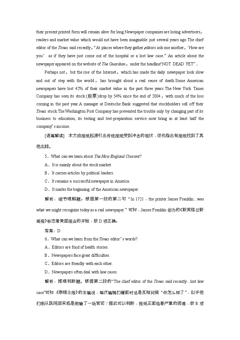 2019版高考英语一轮优化探究（话题部分）练习：话题6 选修6 Unit 3 A healthy life(含解析)第3页