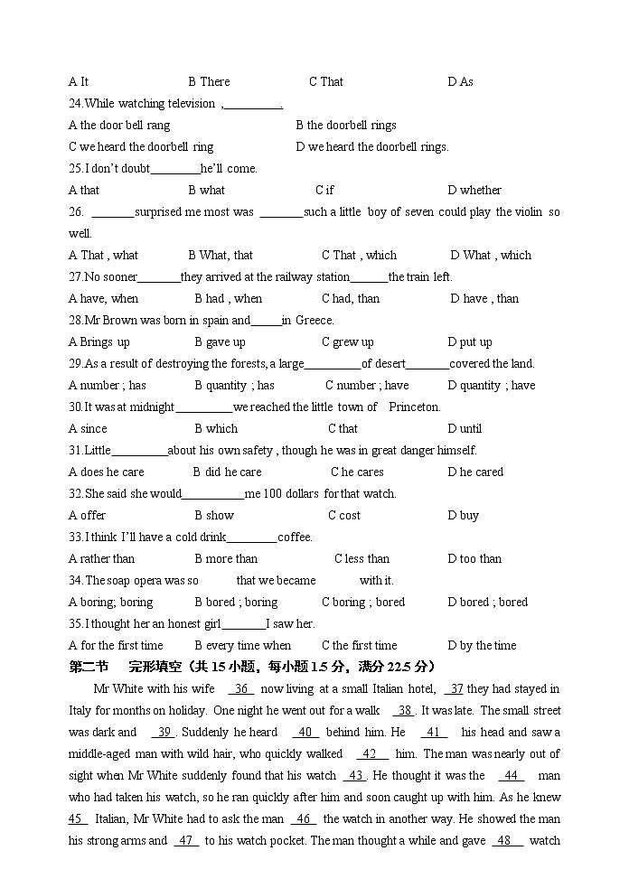 辽宁省铁岭市银州区第四高中2019-2020学年高二上学期11月月考英语试题03