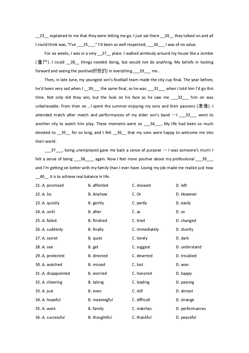 2019年吉林四平十中高二上学期英语第二次调研考试题（word版有答案）第3页