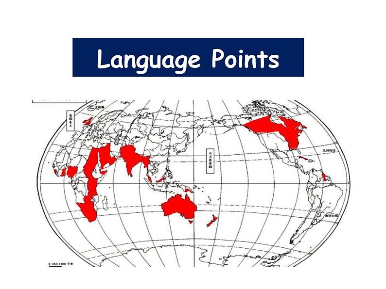 unit2 English around the world Language points 课件01