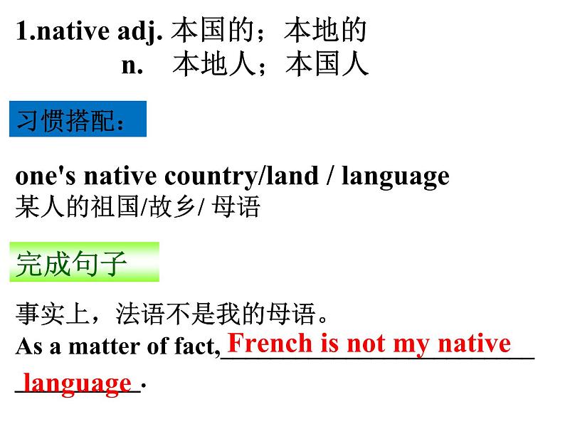 unit2 English around the world Language points 课件03