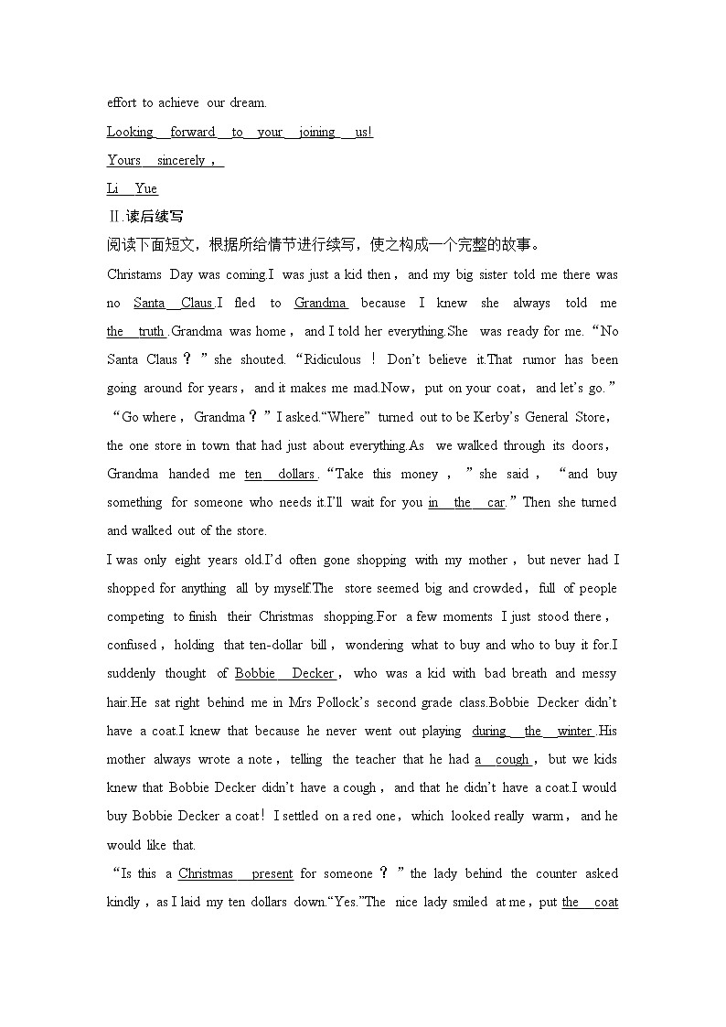 2019-2020版英语新教材导学外研必修第一册（试题）：写作专练卷02