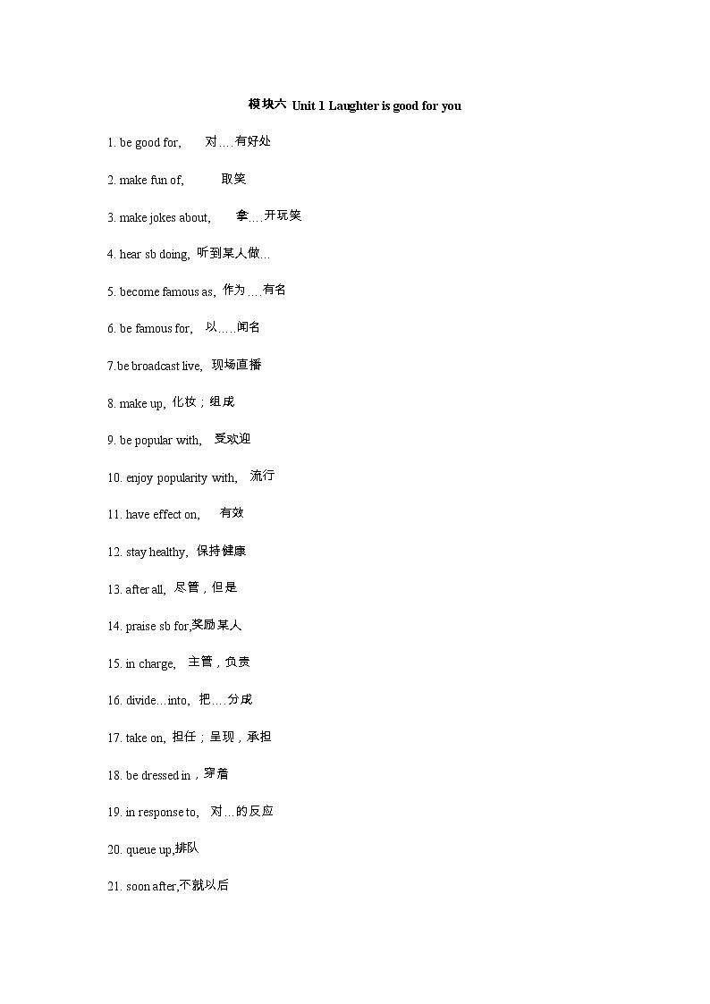 牛津译林版模块6各单元短语集合 教案01