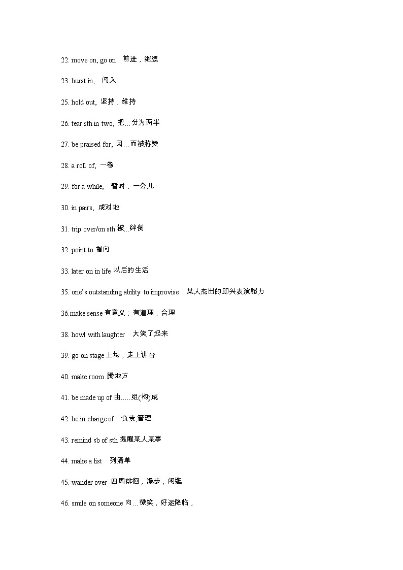 牛津译林版模块6各单元短语集合 教案02