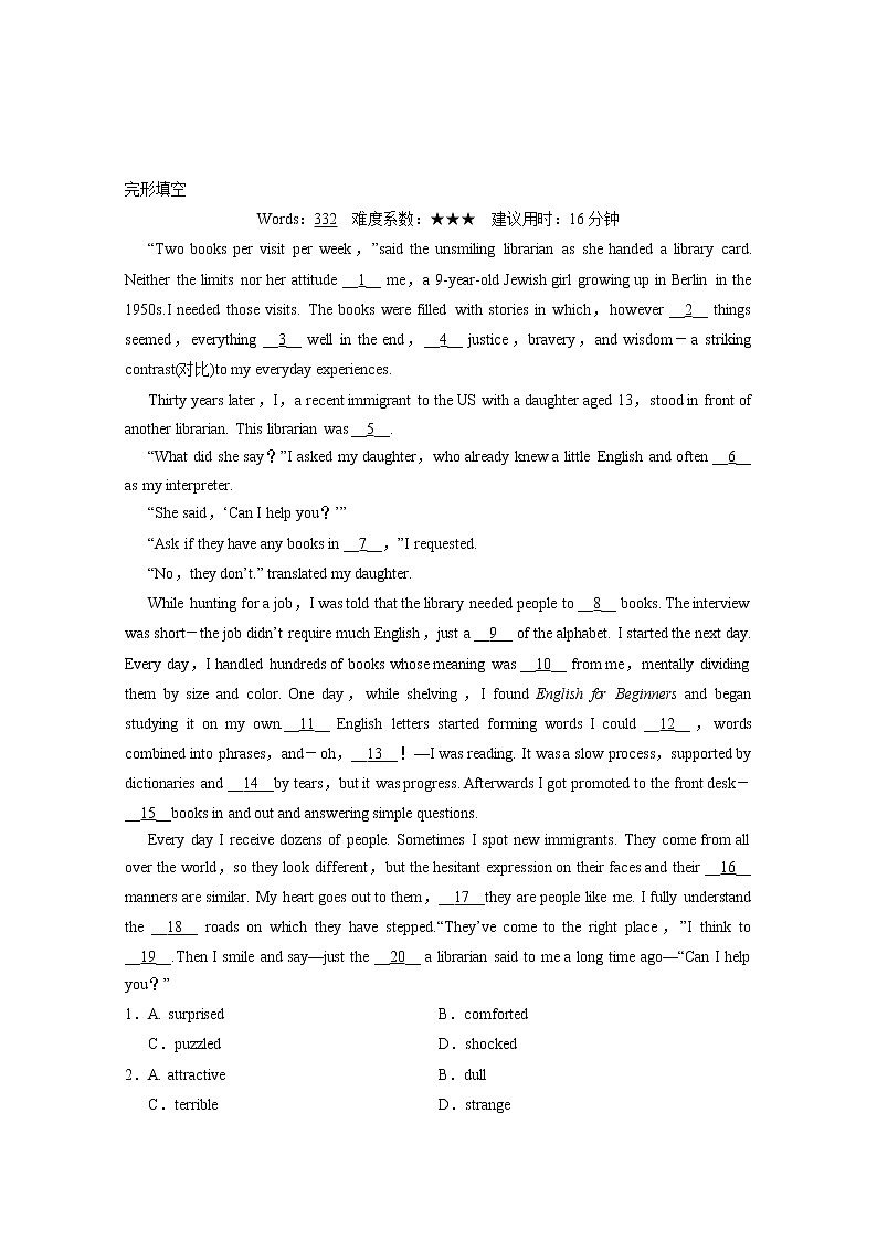 20套高考英语完型填空+阅读+单选练习题+详解 (5)第1页