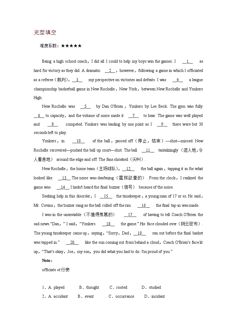 20套高考英语完型填空+阅读+单选练习题+详解 (13)第1页