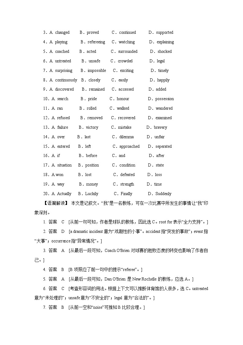 20套高考英语完型填空+阅读+单选练习题+详解 (13)第2页