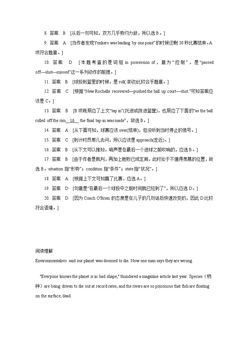 20套高考英语完型填空+阅读+单选练习题+详解 (13)第3页
