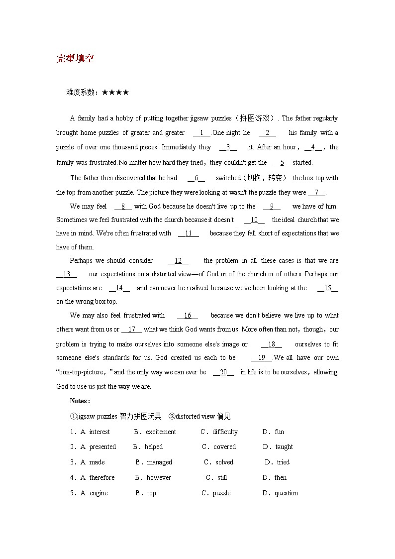 20套高考英语完型填空+阅读+单选练习题+详解 (10)第1页