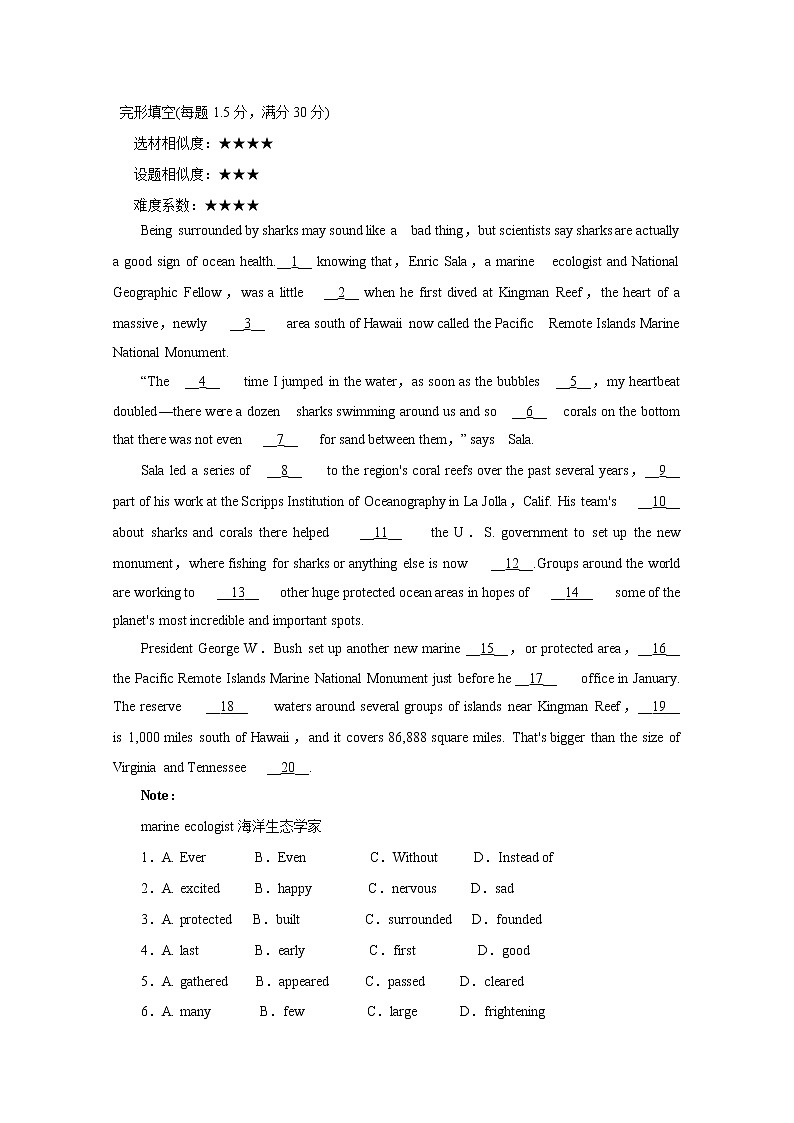 20套高考英语完型填空+阅读+单选练习题+详解 (20)第1页