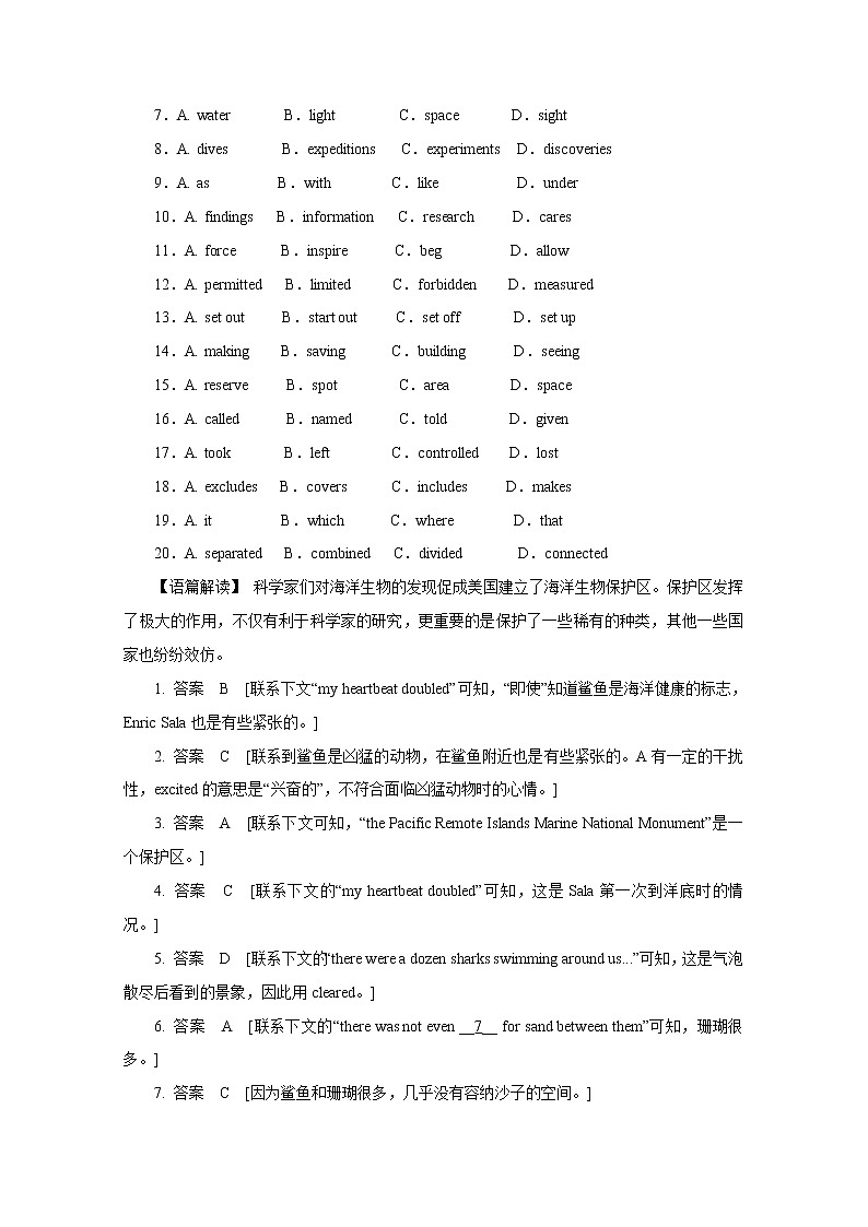 20套高考英语完型填空+阅读+单选练习题+详解 (20)第2页