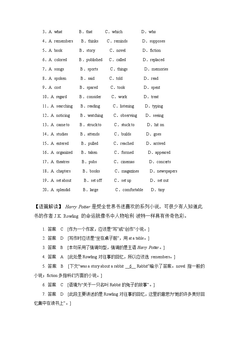 20套高考英语完型填空+阅读+单选练习题+详解 (8)第2页