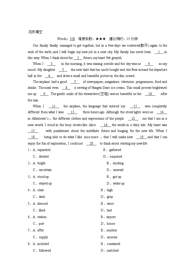 20套高考英语完型填空+阅读+单选练习题+详解 (4)第1页