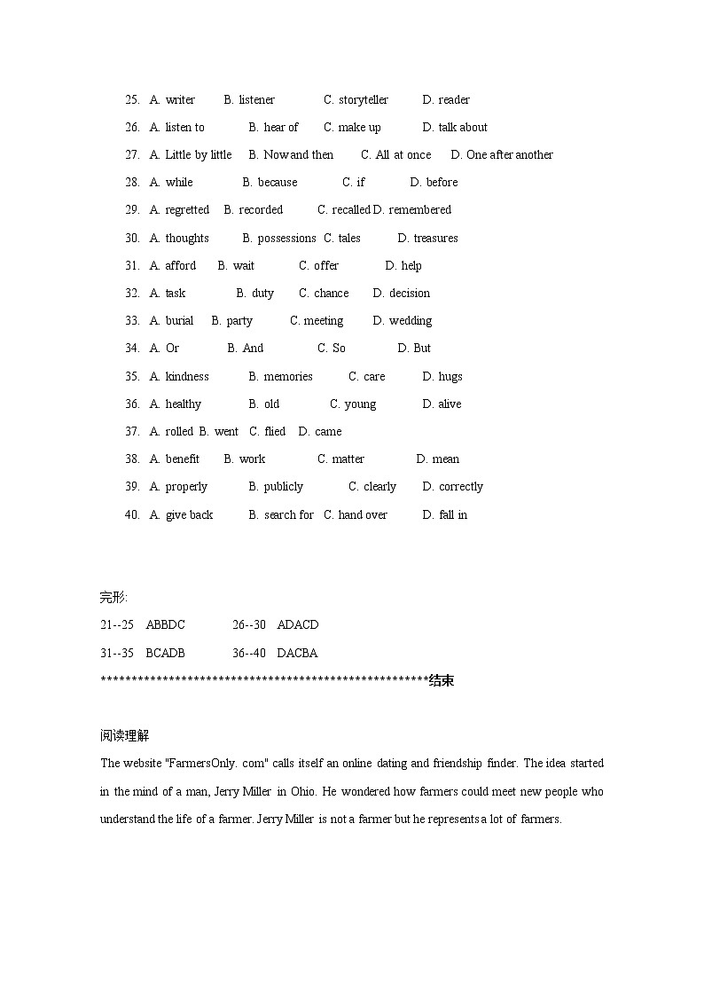 19套高考英语完型填空+阅读理解+单选题+详解 (2)第2页