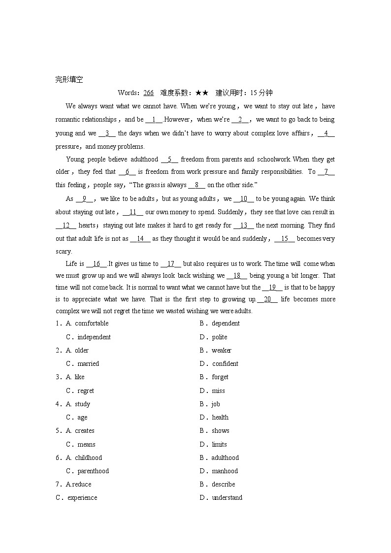15篇高考英语完型填空练习题+详解 (10)第1页