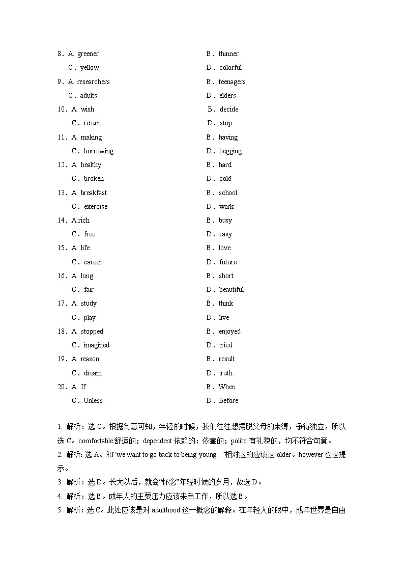 15篇高考英语完型填空练习题+详解 (10)第2页