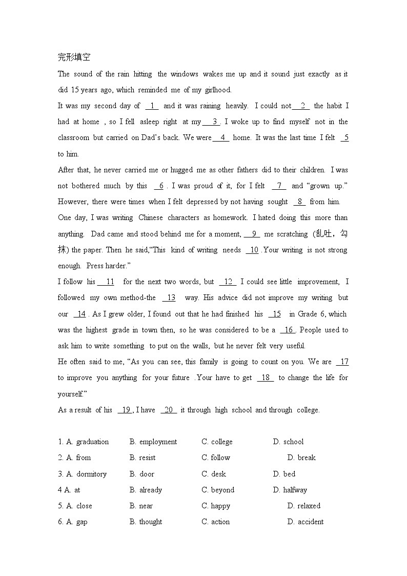 19套高考英语完型填空+阅读理解+单选题+详解 (16)第1页