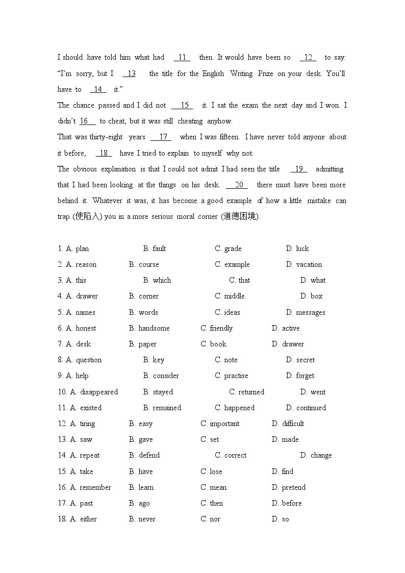 19套高考英语完型填空+阅读理解+单选题+详解 (16)第3页