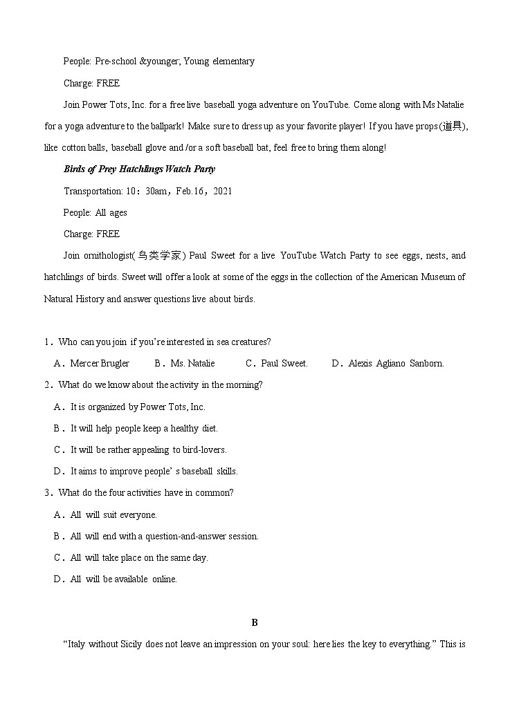 甘肃省会宁县第一中学2021届高三上学期第四次月考 英语(含答案) 试卷02