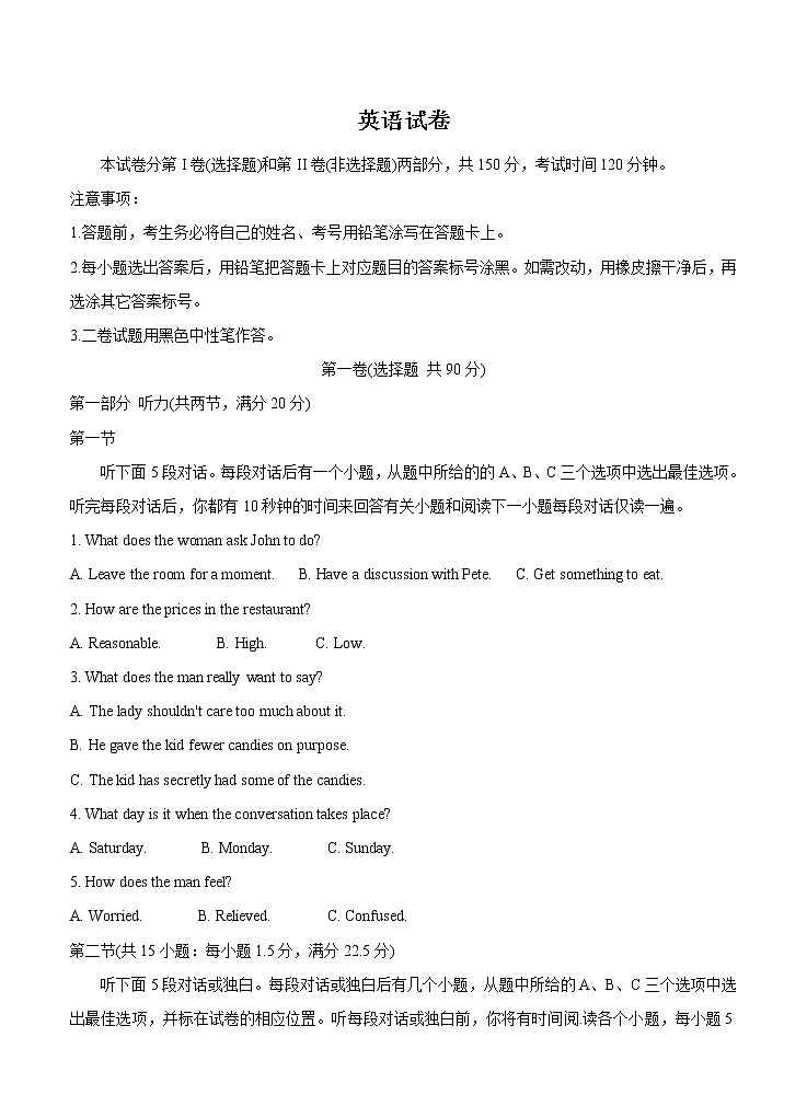 河北省衡水中学2021届高三上学期期中考试 英语(含答案)01