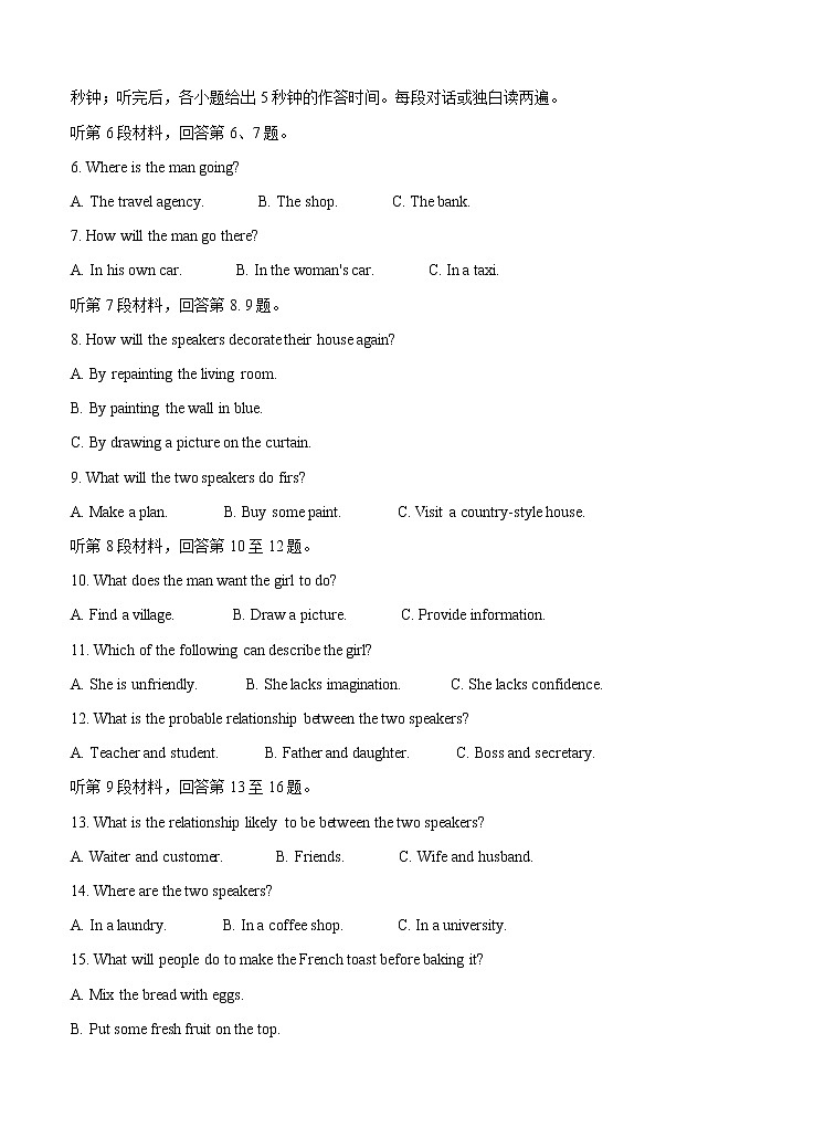 河北省衡水中学2021届高三上学期期中考试 英语(含答案)02