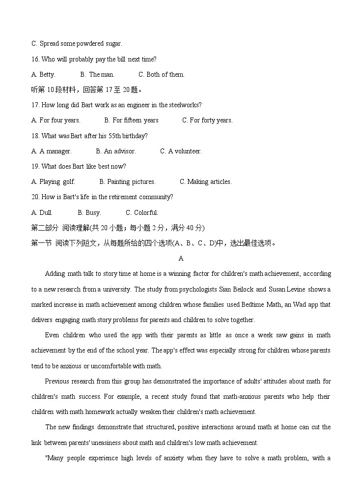 河北省衡水中学2021届高三上学期期中考试 英语(含答案)03