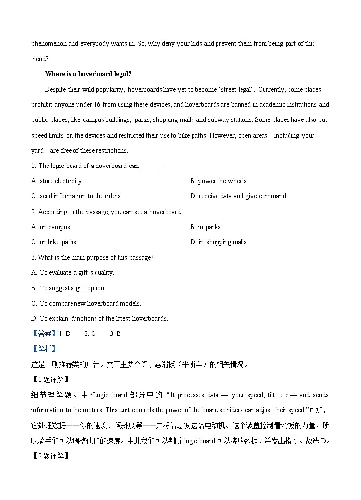 甘肃省兰州市第一中学2021届高三上学期期中考试 英语(含答案)02