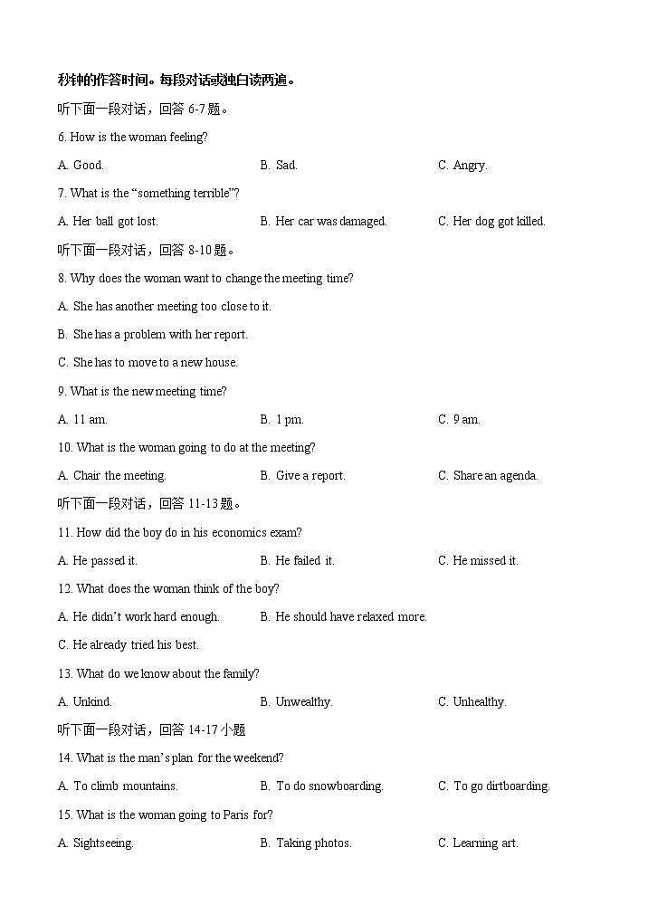 江苏省镇江市七校2021届高三上学期11月期中教学质量检测 英语 (含答案+听力mp3)02