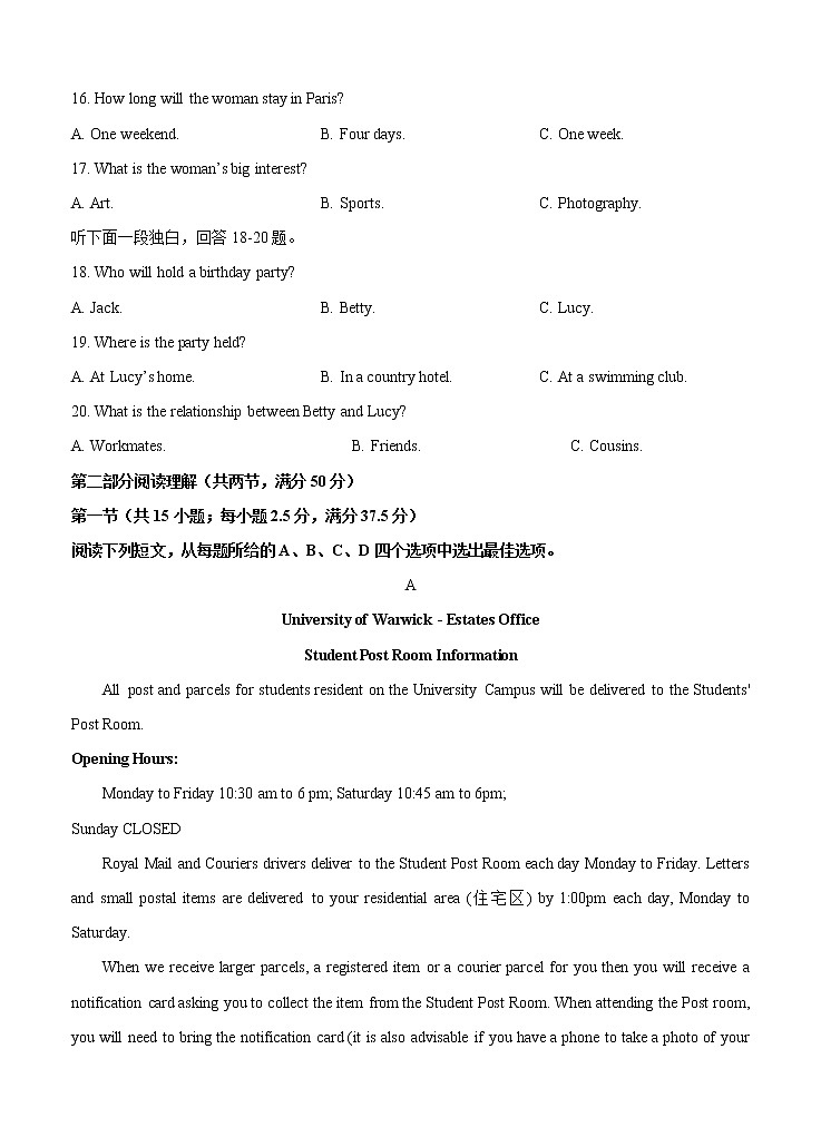 江苏省镇江市七校2021届高三上学期11月期中教学质量检测 英语 (含答案+听力mp3)03