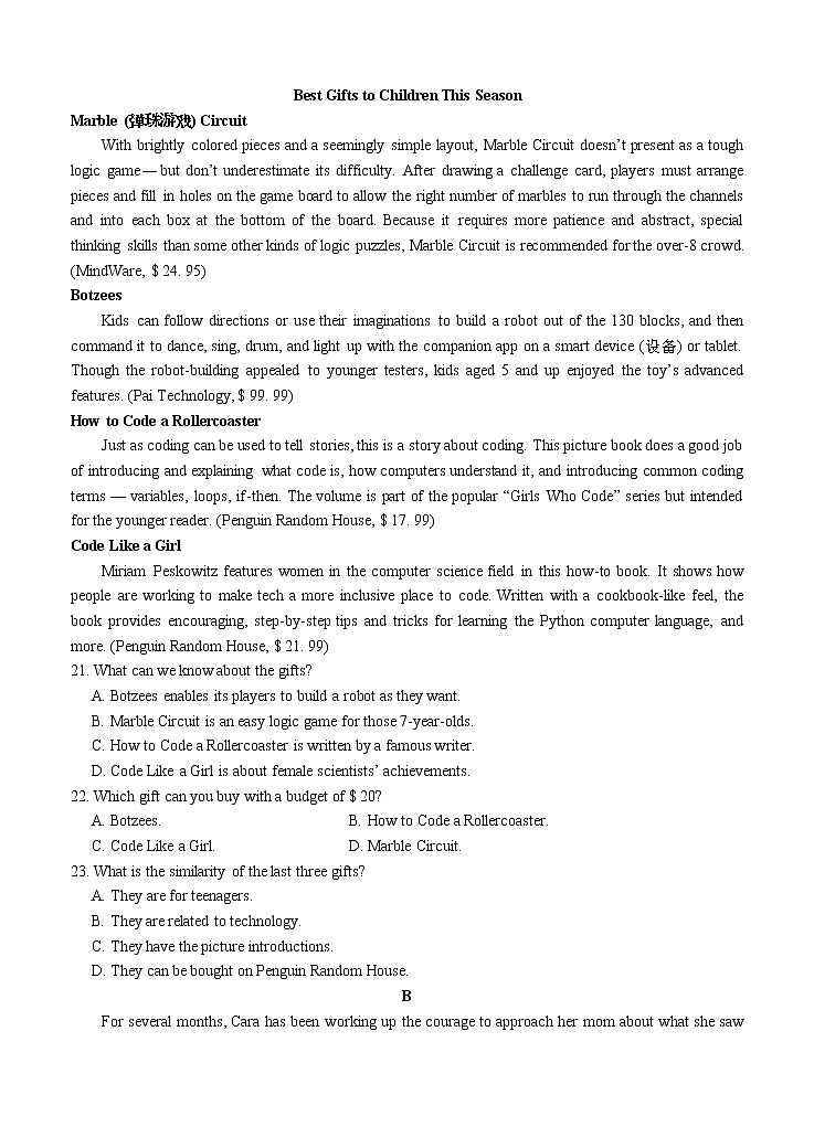 河北省唐山一中2021届高三上学期期中考试 英语(含答案+听力mp3)03