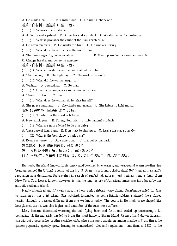 江苏省苏州市2021届高三上学期期中考试 英语(含答案+听力mp3)02