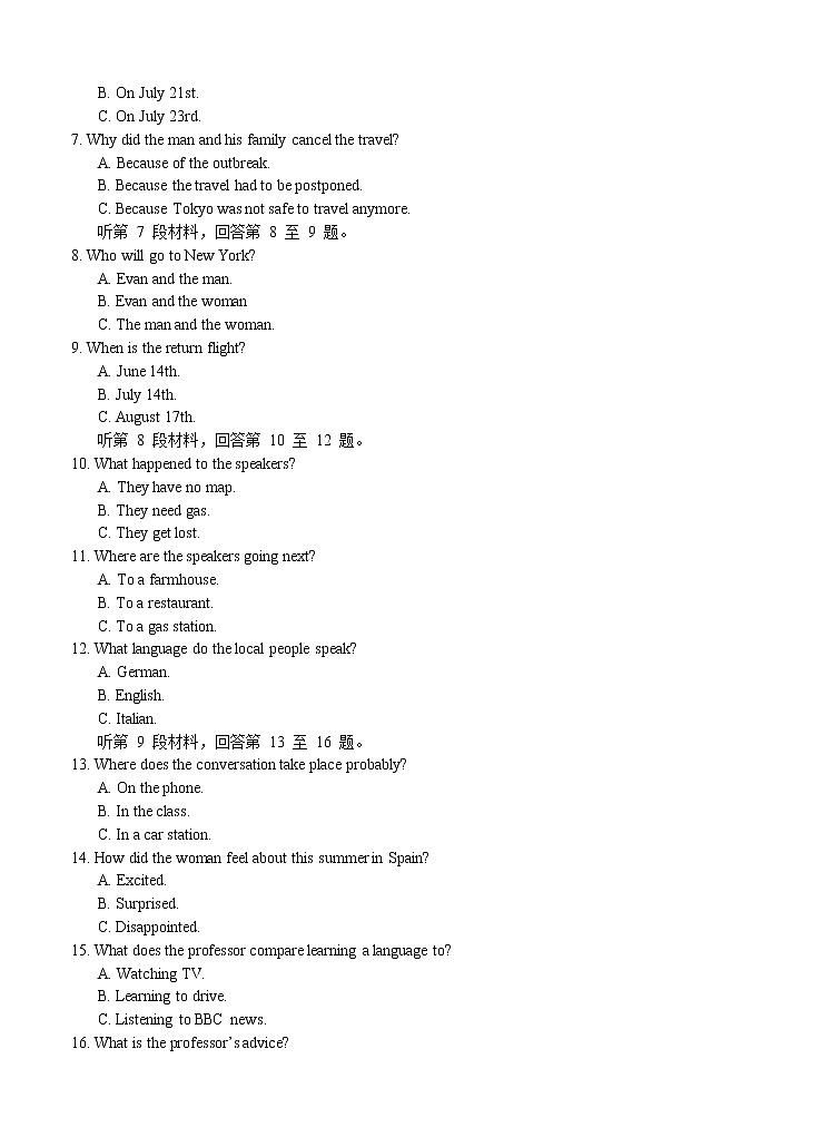湖北省六校2021届高三11月联考 英语(含答案+听力mp3)02