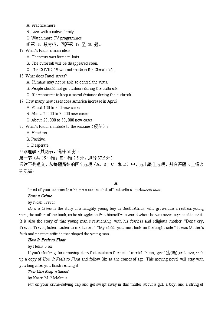 湖北省六校2021届高三11月联考 英语(含答案+听力mp3)03
