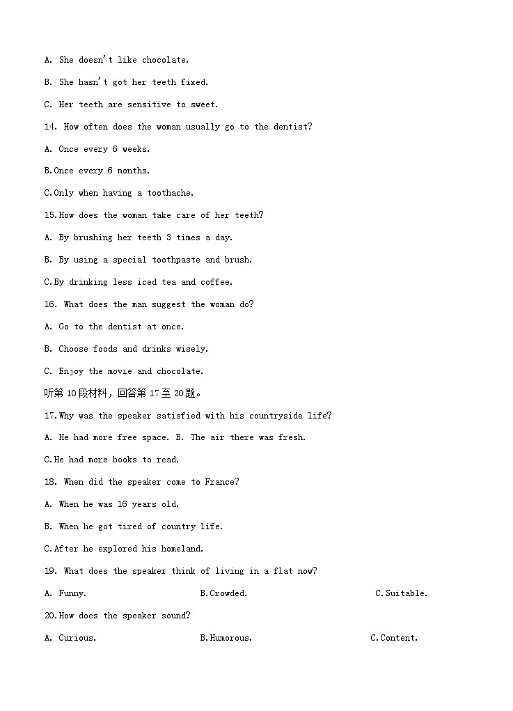 湖南省五市十校教研教改共同体2021届10月大联考 英语（含答案） 试卷03