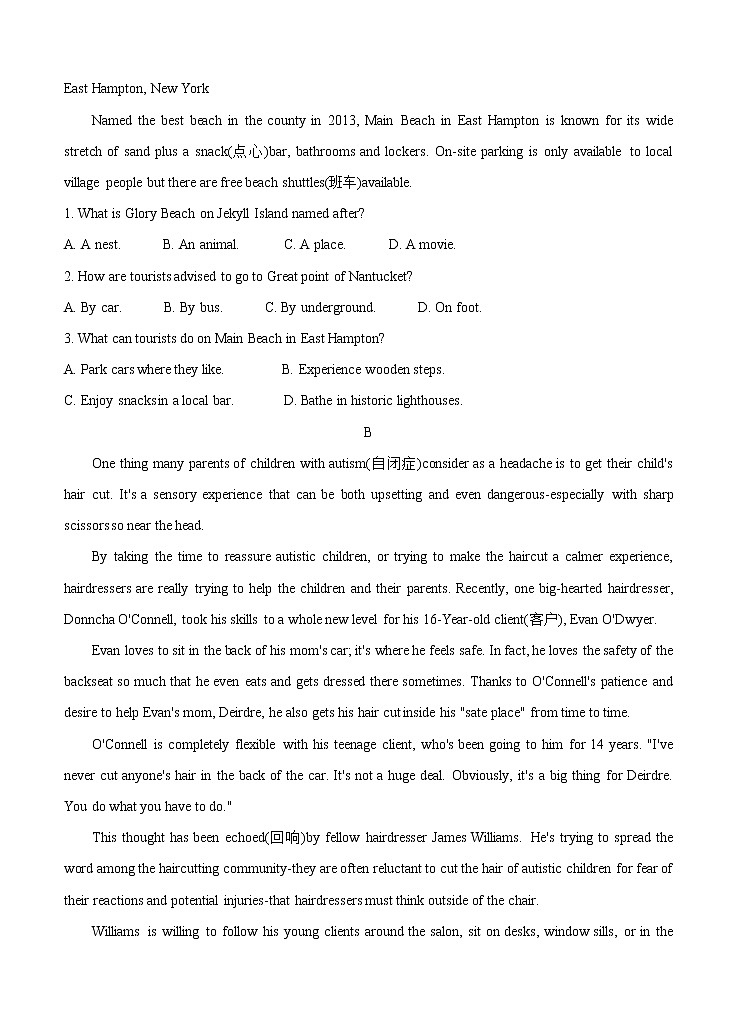 辽宁省辽西联合校2021届高三上学期期中考试 英语（含答案）02