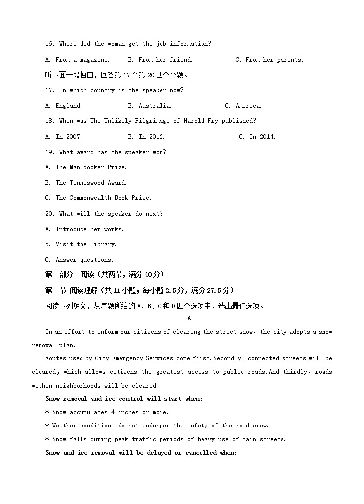 福建省三明市泰宁一中学2021届高三上学期第二阶段考试 英语（含答案）03