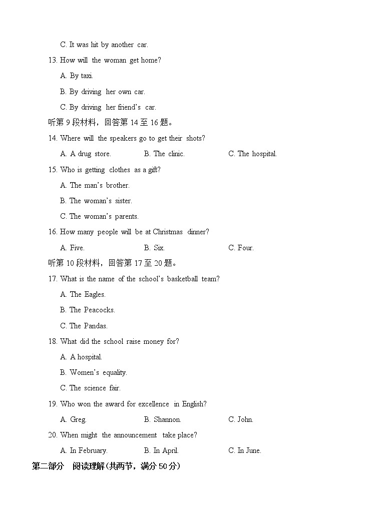 福建省福州市八县（市）一中2021届高三上学期期中联考 英语（含答案） 试卷03
