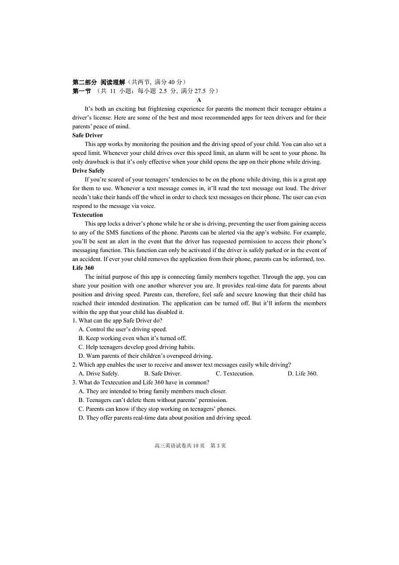 福建师范大学附属中学2021届高三上学期期中考试 英语（含答案+听力mp3）03