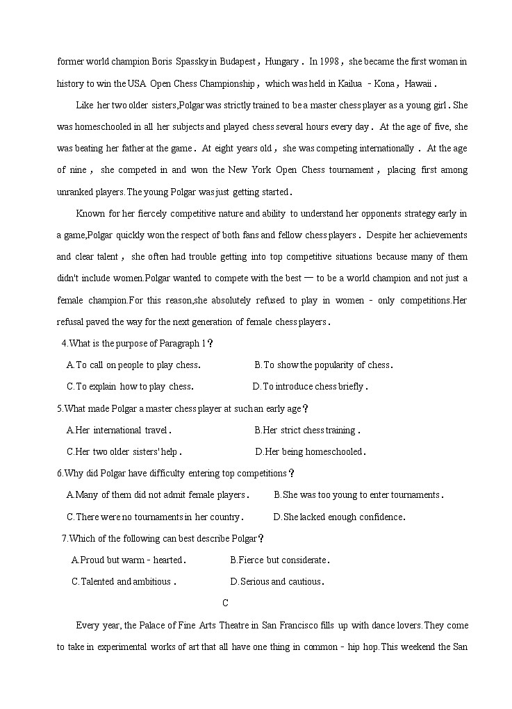 黑龙江省鹤岗市第一中学2021届高三上学期第二次月考 英语（含答案） 试卷03