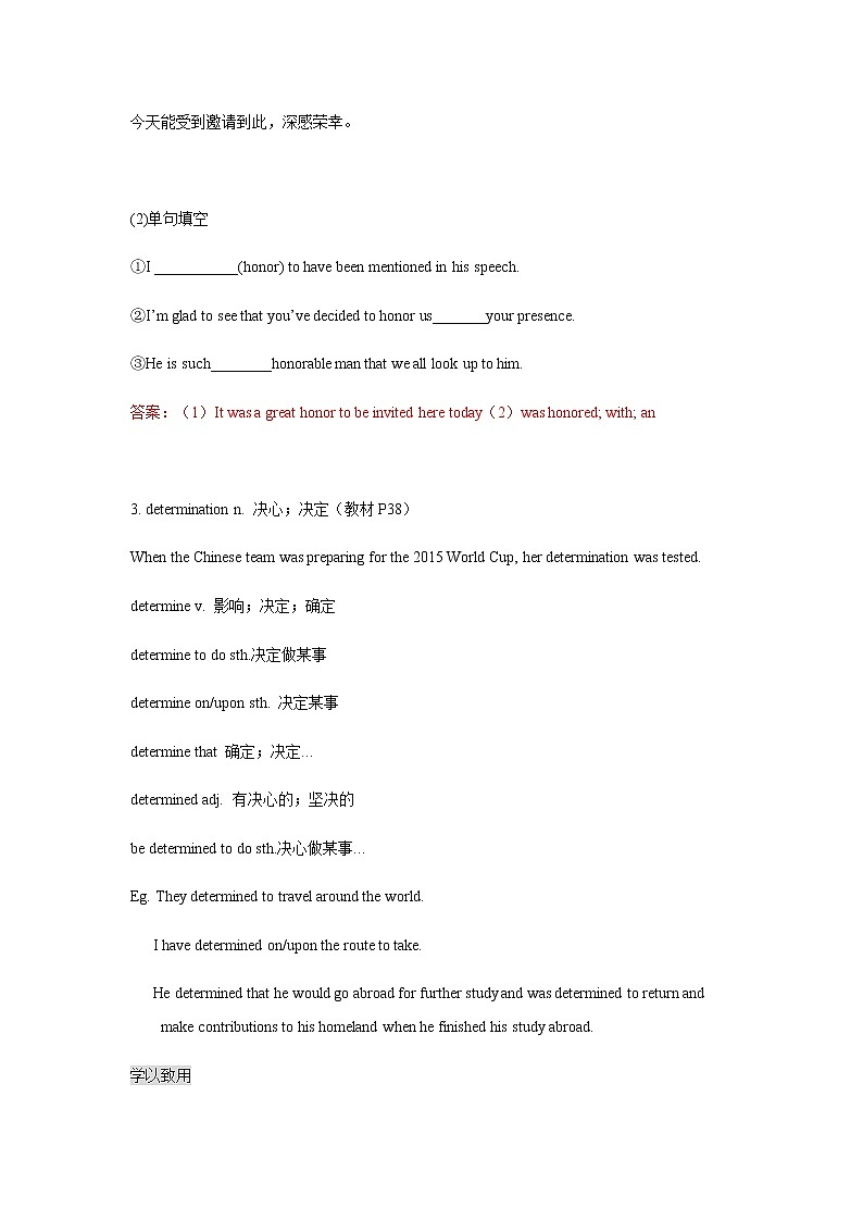 2019年新版必修一Unit3 Sports and fitness 教案1（词汇与句型）03