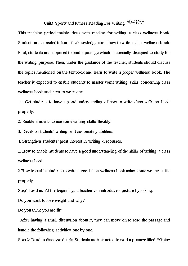 人教版高中英语必修一Unit3 Sports and Fitness Reading For Writing教学设计01