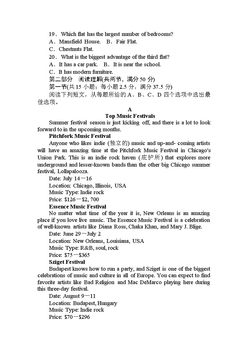 单元素养评估(五) 【新教材】人教版（2019）必修第二册 试卷03